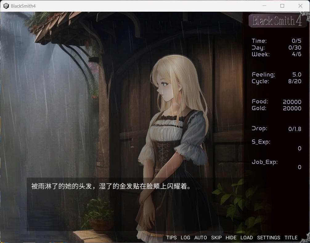 【SLG/全动态】铁匠4 Black Smith4 官方中文版【网盘下载】