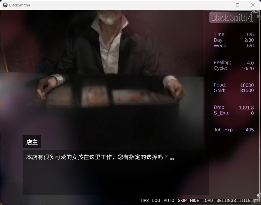【SLG/全动态】铁匠4 Black Smith4 官方中文版【网盘下载】