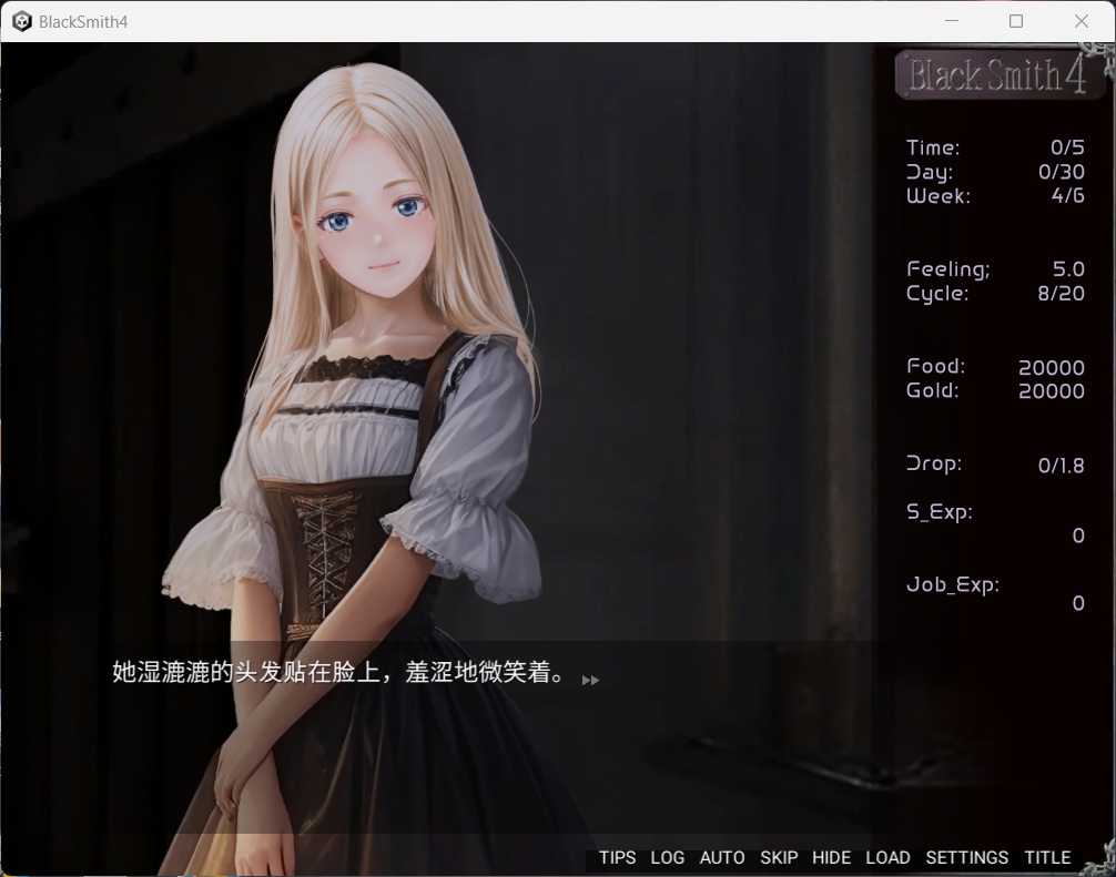 【SLG/全动态】铁匠4 Black Smith4 官方中文版【网盘下载】