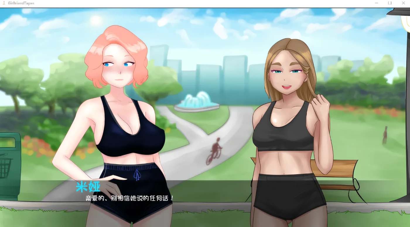 女朋友的影带 Girlfriend Tapes-Ver0.9.0 AI汉化版 [网盘]