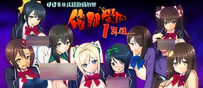 [中文]  催眠学园1年生 AI汉化版[网盘]