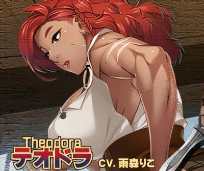  女战士泰奥多拉～耻辱的角斗场～ AI汉化版[网盘]