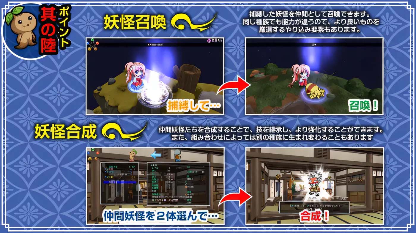  灵神乐~奋斗记~ 日文版[网盘]