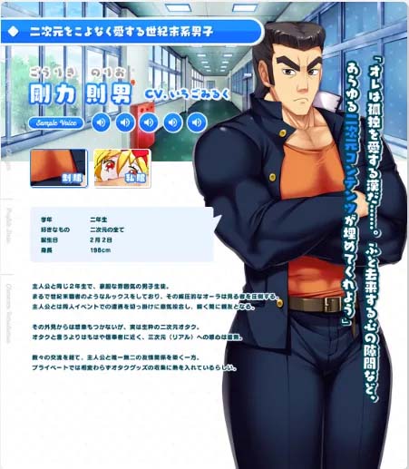  微不足道！2 极限超越 ～还想继续做更多的H吗？ AI汉化版[网盘]