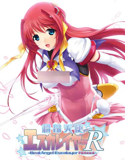  超昂天使Escalayer AI汉化版[网盘]