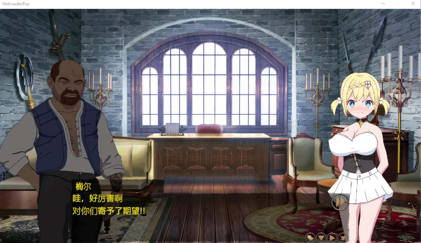 [PC游戏]  我不是领导！！ Ver1.20 云翻汉化版 [网盘]