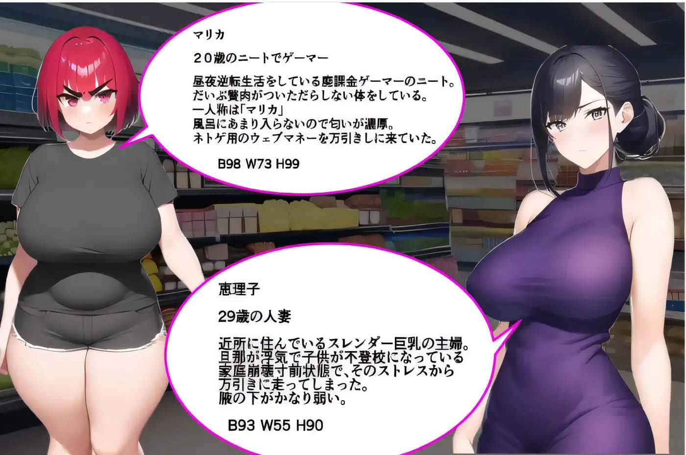 [PC游戏]  万引きG男子抓捕手记 云翻汉化版 [网盘]
