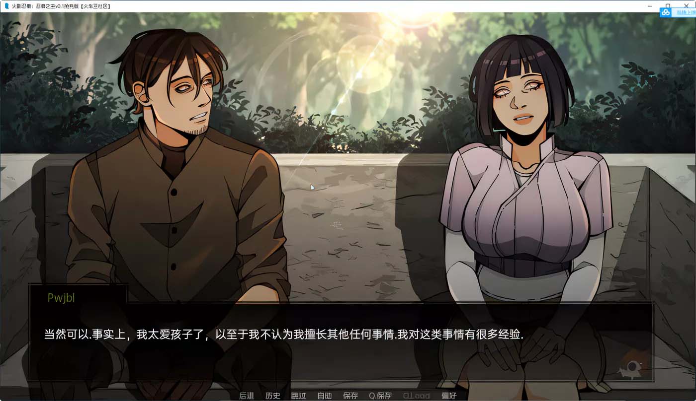 [PC+安卓]  火影忍者:忍者之主 Ver0.22 汉化版 [网盘]