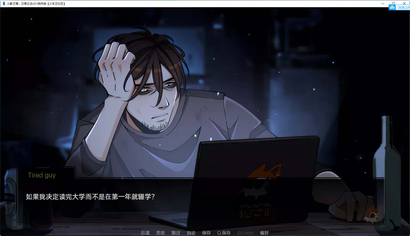 [PC+安卓]  火影忍者:忍者之主 Ver0.22 汉化版 [网盘]