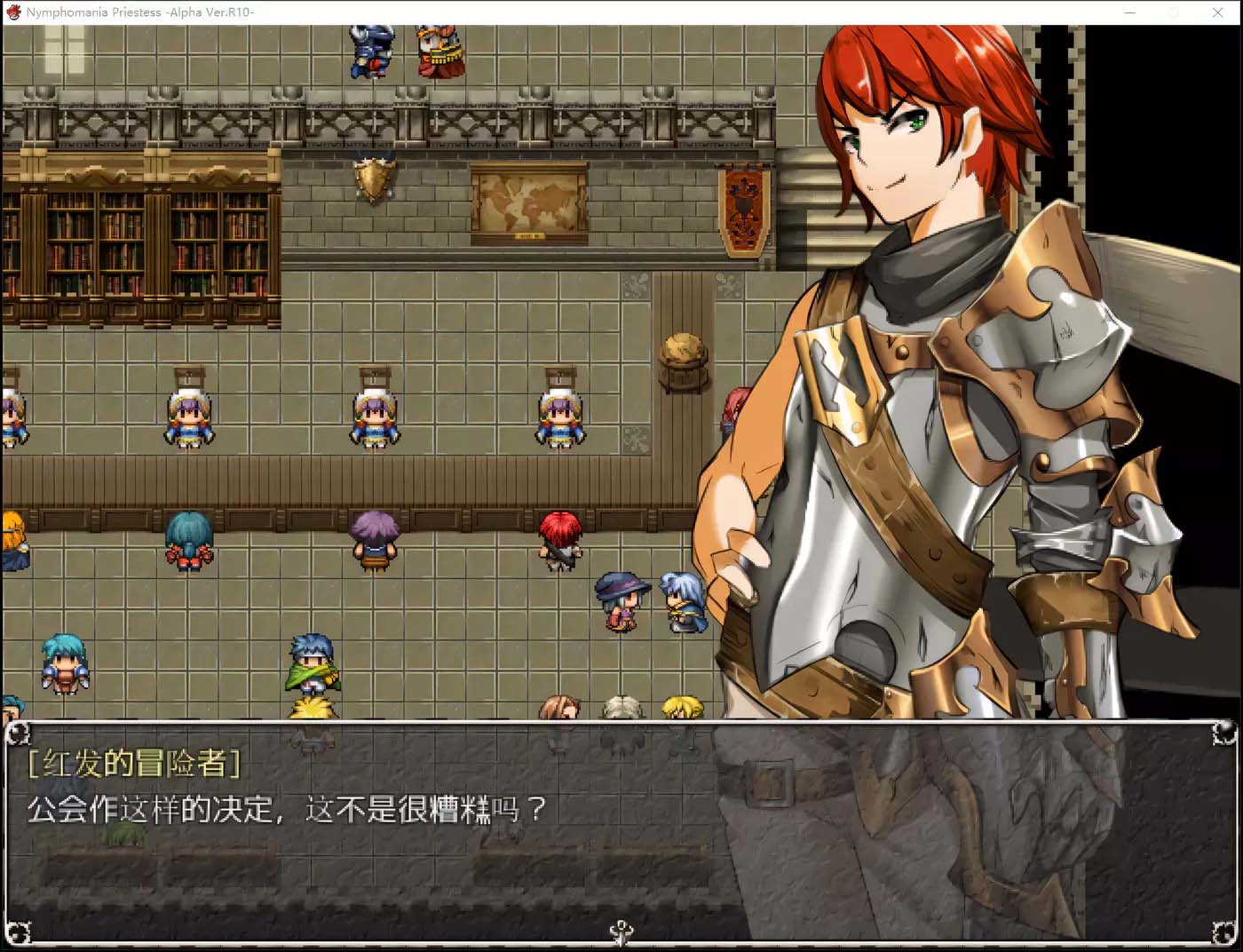[PC游戏]  NTR女祭司 Ver0.62 AI汉化版 [网盘]