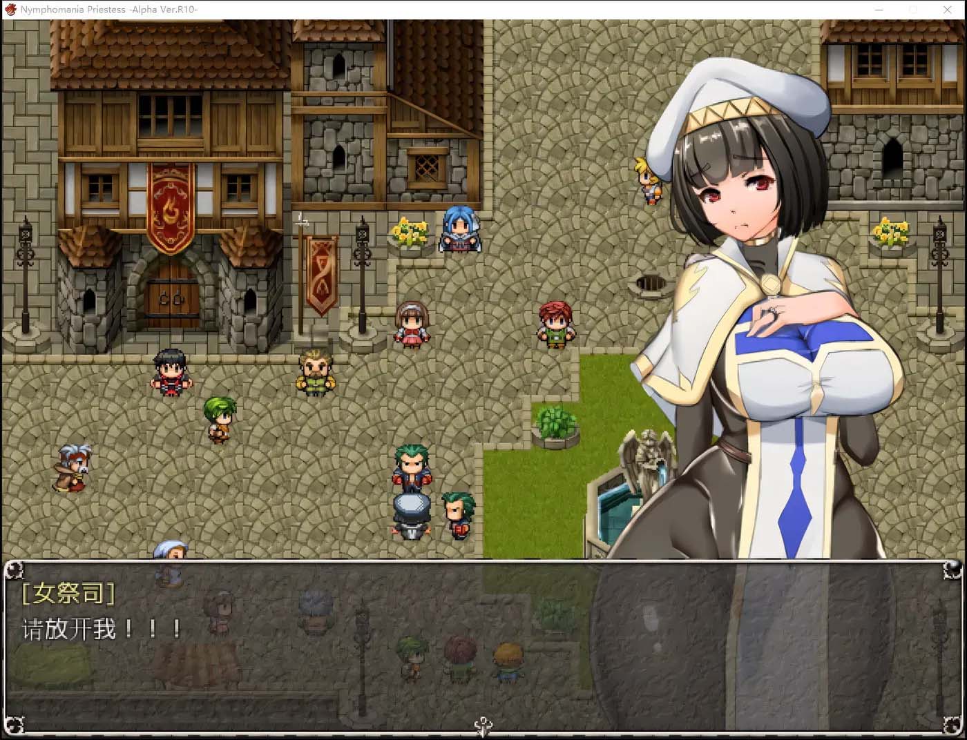 [PC游戏]  NTR女祭司 Ver0.62 AI汉化版 [网盘]