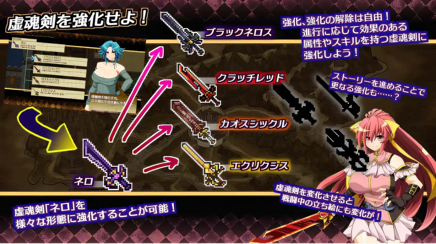 [PC游戏]  虚魂剑 云翻汉化版 [网盘]