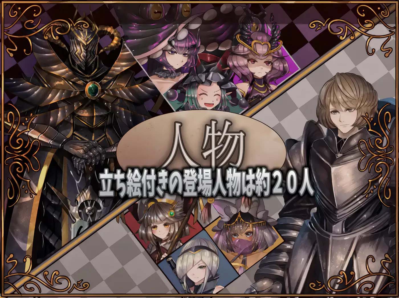[PC游戏] 骑士与三名随从Ver1.6 挂载AI汉化版+全回想存档 [网盘]