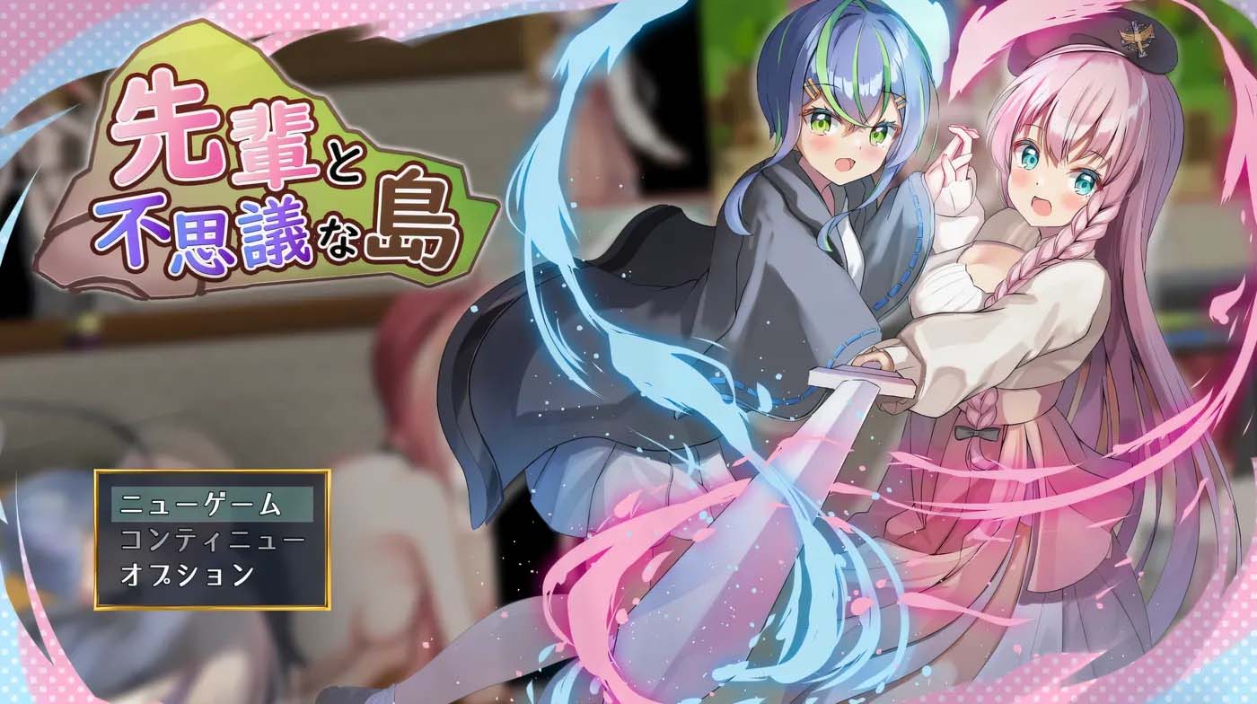 [PC游戏]  前辈与不可思议之岛 Ver1.2 官中AI汉化版 [网盘]