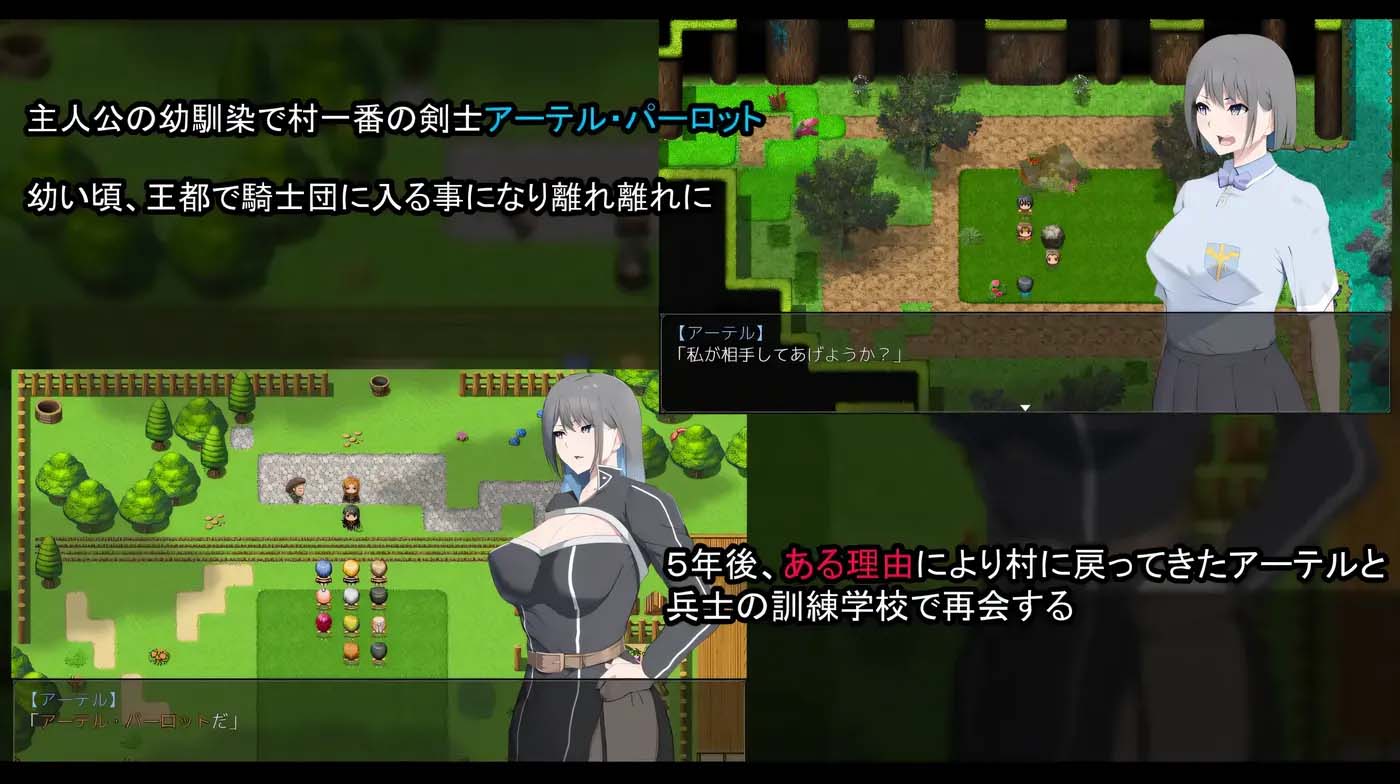 [PC游戏]  NTR骑士Ver1.02 AI汉化版+全回想存档 [网盘]