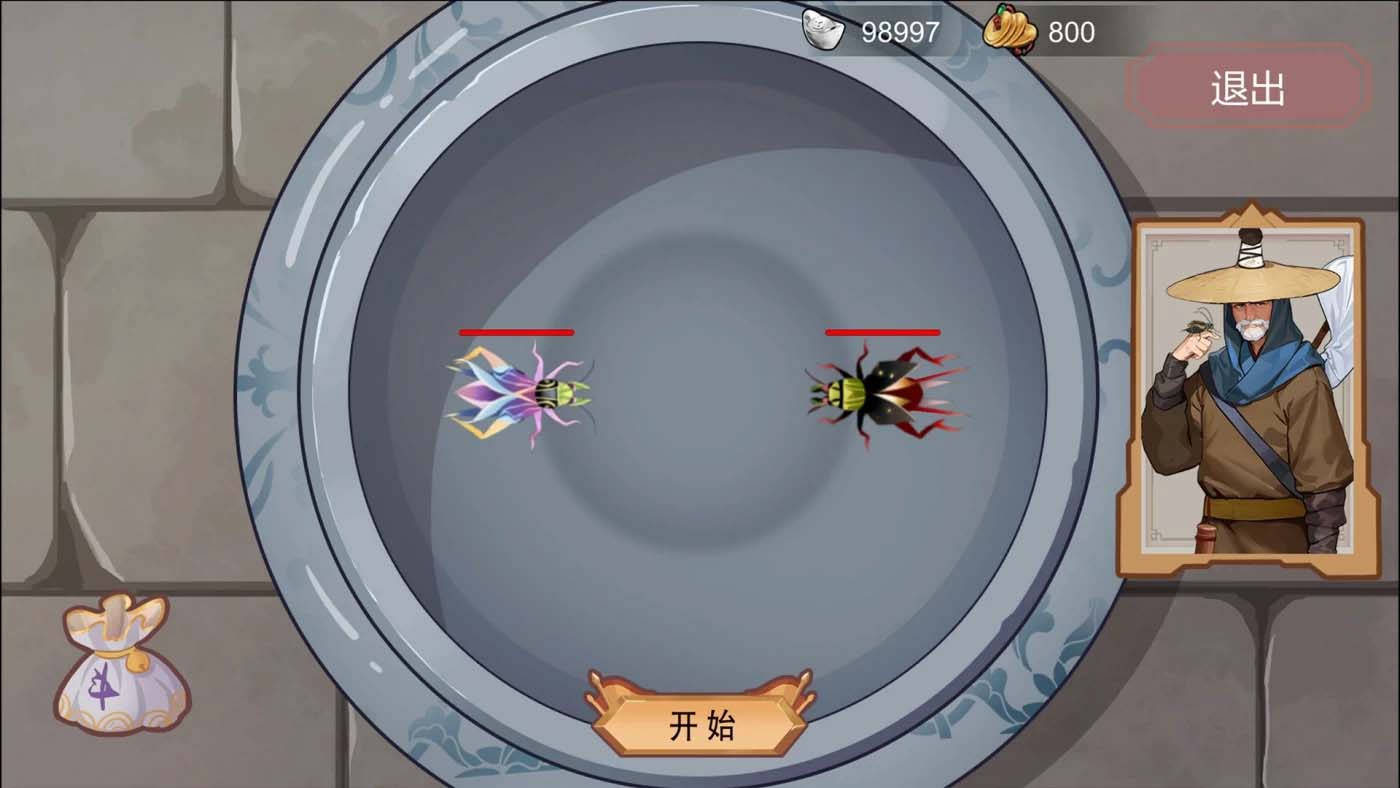 [PC游戏]  古代风流传 官方中文版 [网盘]