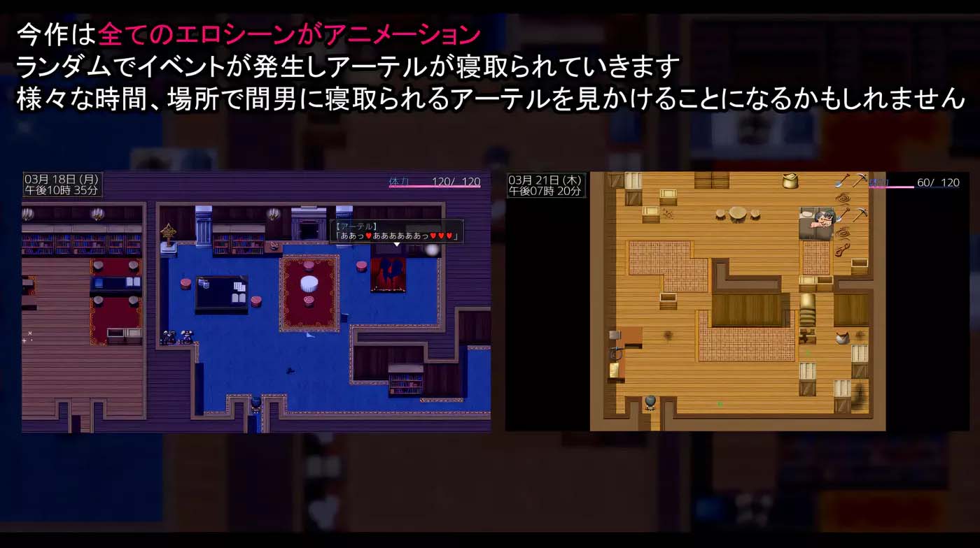 [PC游戏]  NTR骑士Ver1.02 AI汉化版+全回想存档 [网盘]