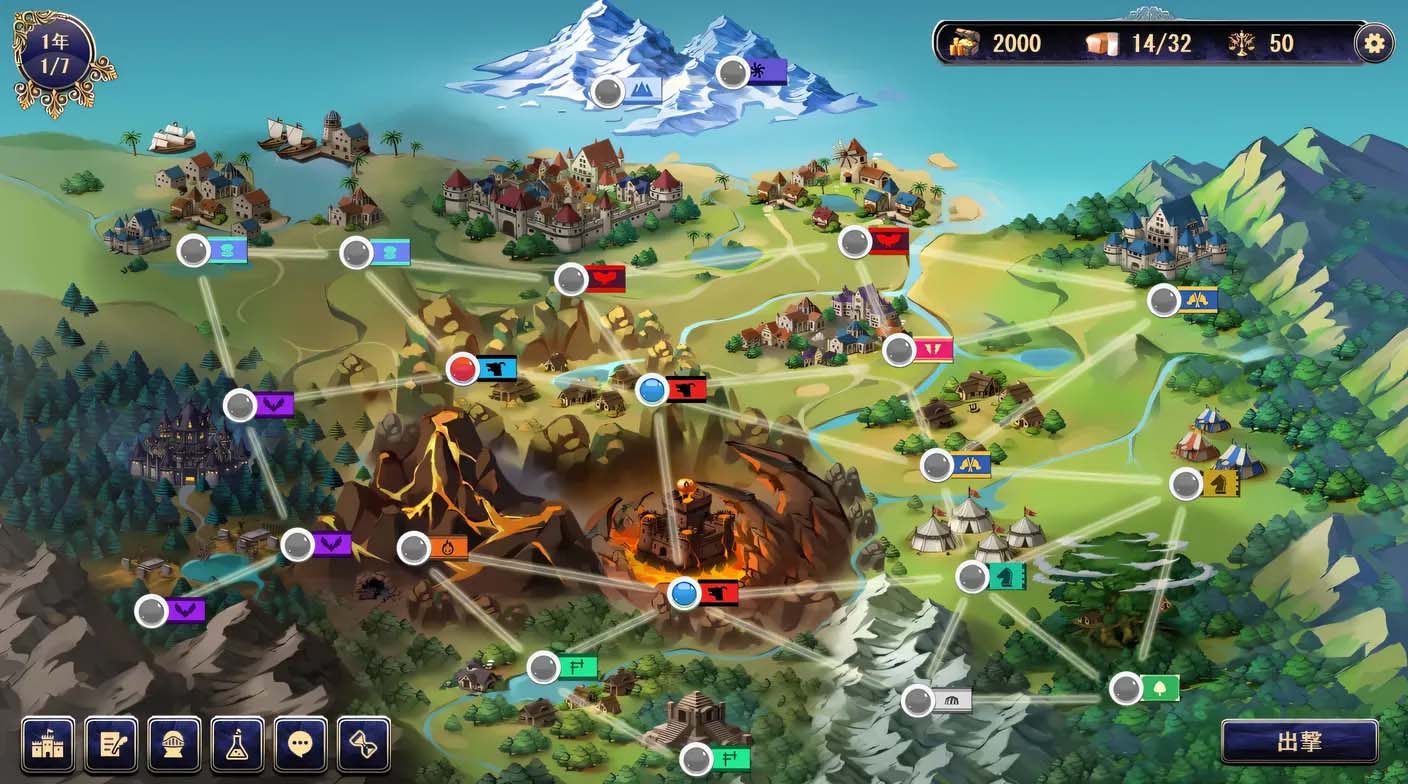[PC游戏] 我接手的领地竟然是魔王的领地!? 官方中文版 [网盘]