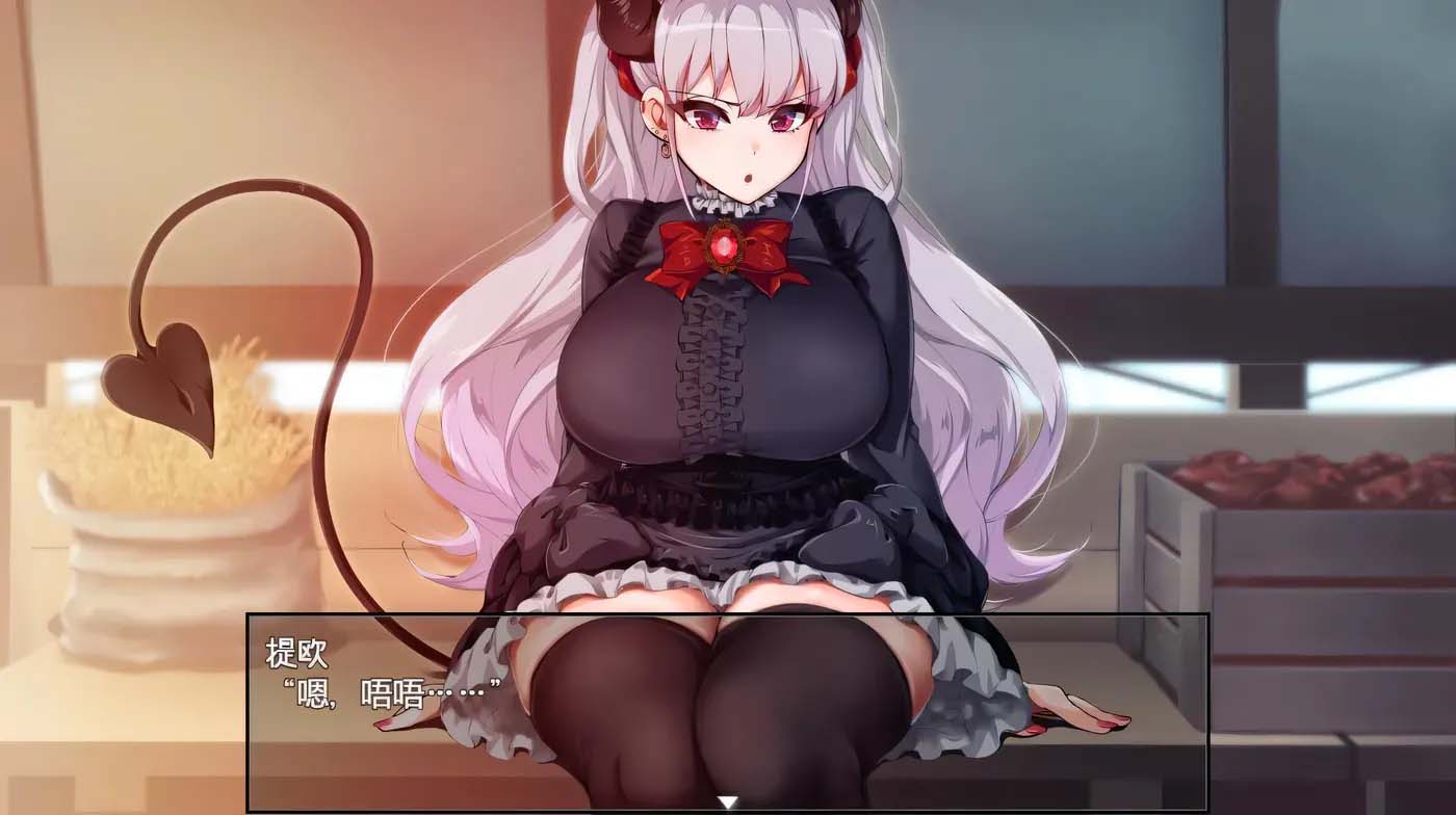 [PC游戏]  在恶魔面前大声说要做后宫 Ver1.13 官方中文版+存档[网盘]