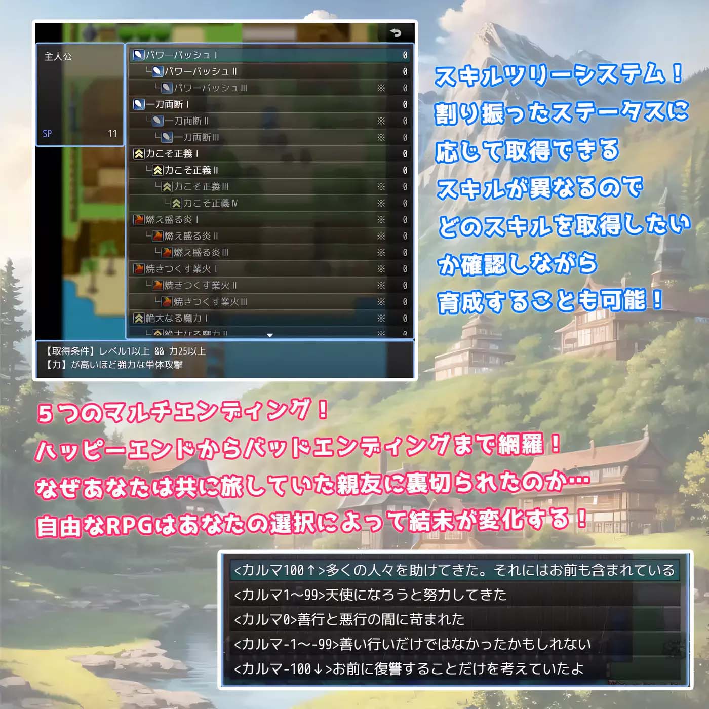 [PC游戏] 白银之天使 -天使与恶魔的边界- 云翻汉化版 [网盘]