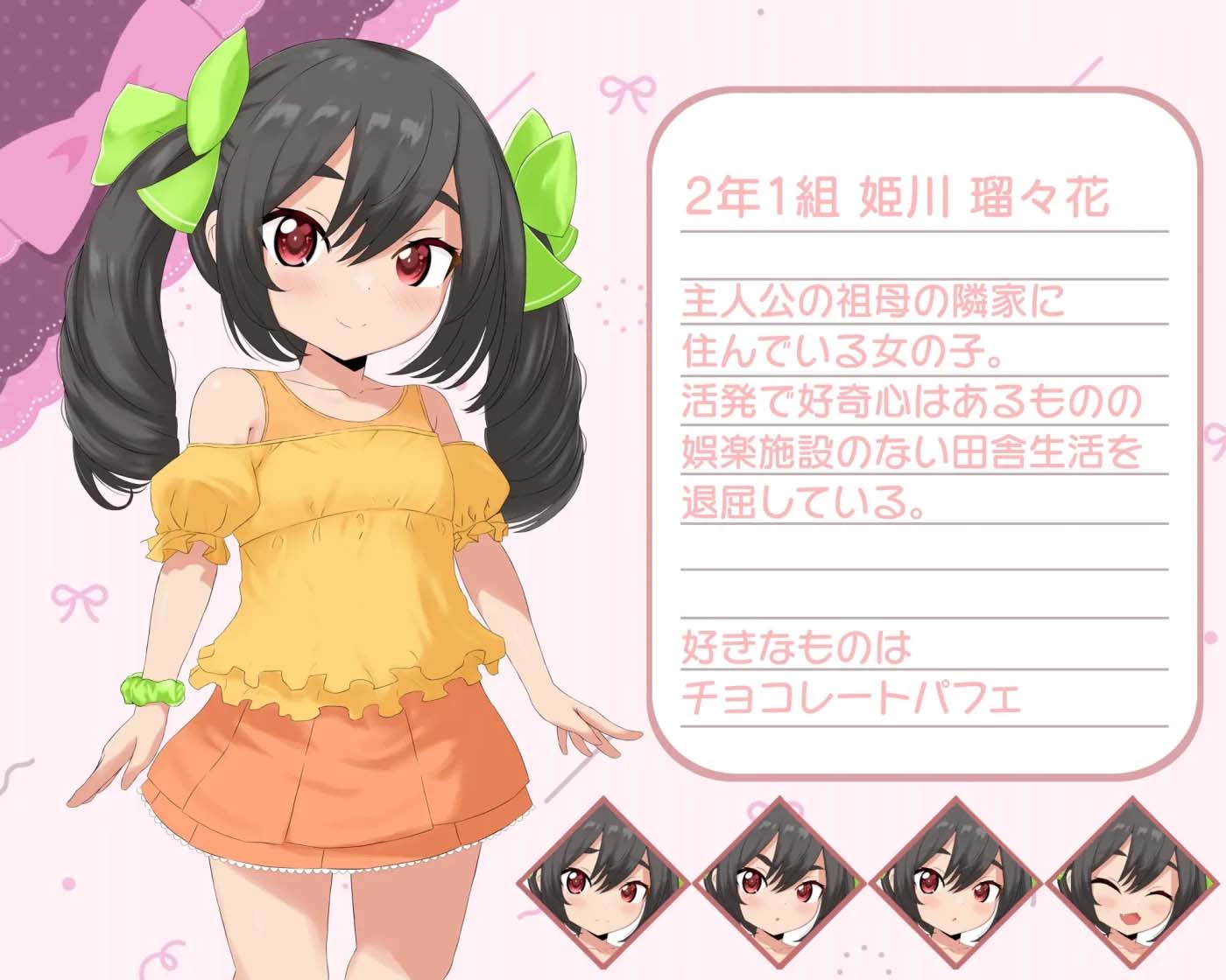 [PC游戏] 纯洁少女的暑假Ver1.07 云翻汉化版 [网盘]