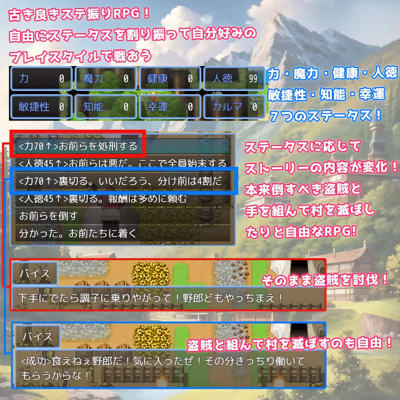 [PC游戏] 白银之天使 -天使与恶魔的边界- 云翻汉化版 [网盘]