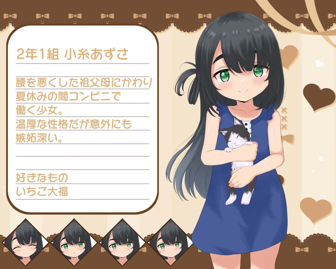 [PC游戏] 纯洁少女的暑假Ver1.07 云翻汉化版 [网盘]
