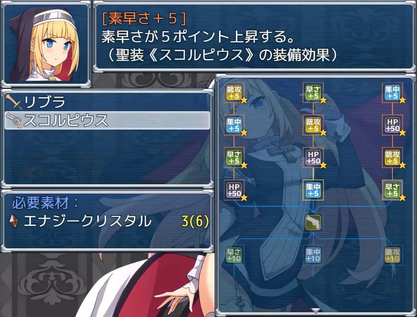 [PC游戏]  驱魔少女夏洛特官中V1.0.4全DLC更新完整电脑版