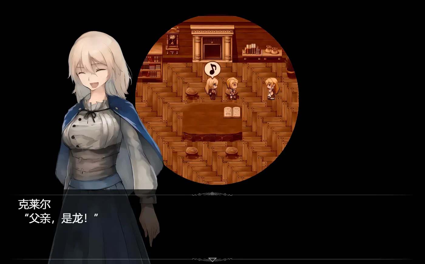 [PC游戏]  龙与大剑：竜と大剣 Ver1.03β AI精翻汉化版[网盘]