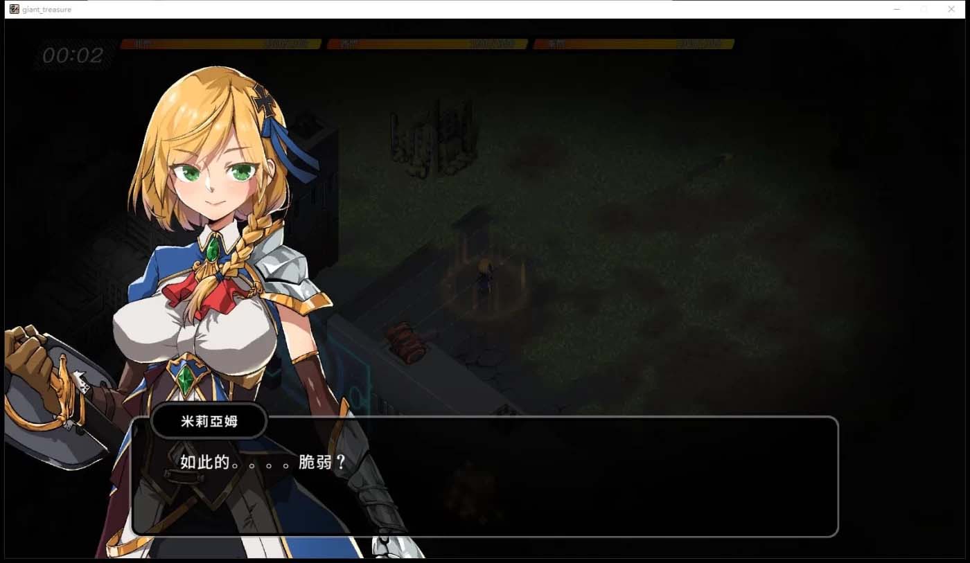 [PC游戏]  巨人的秘宝 Ver1.8官方中文版★エロ版进击巨人[网盘]
