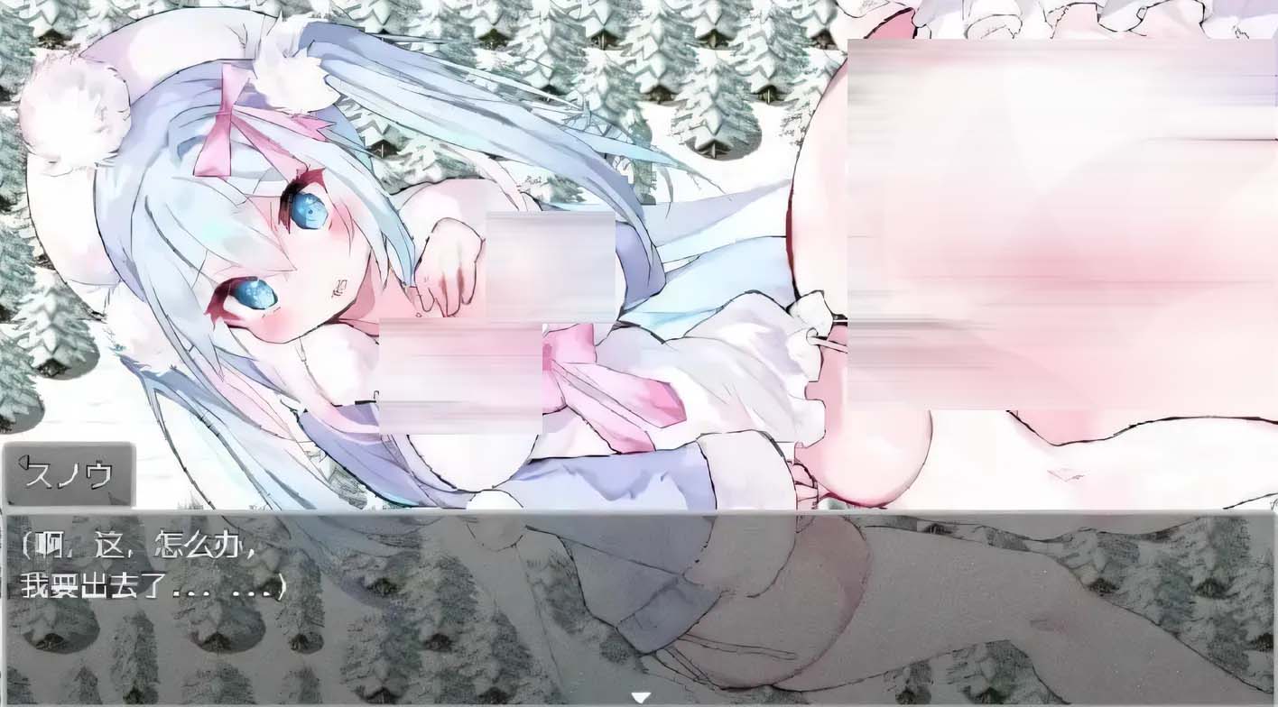 [PC+安卓]  雪诺和樵夫的森林~从泄漏开始的性爱使者汉化版[网盘]