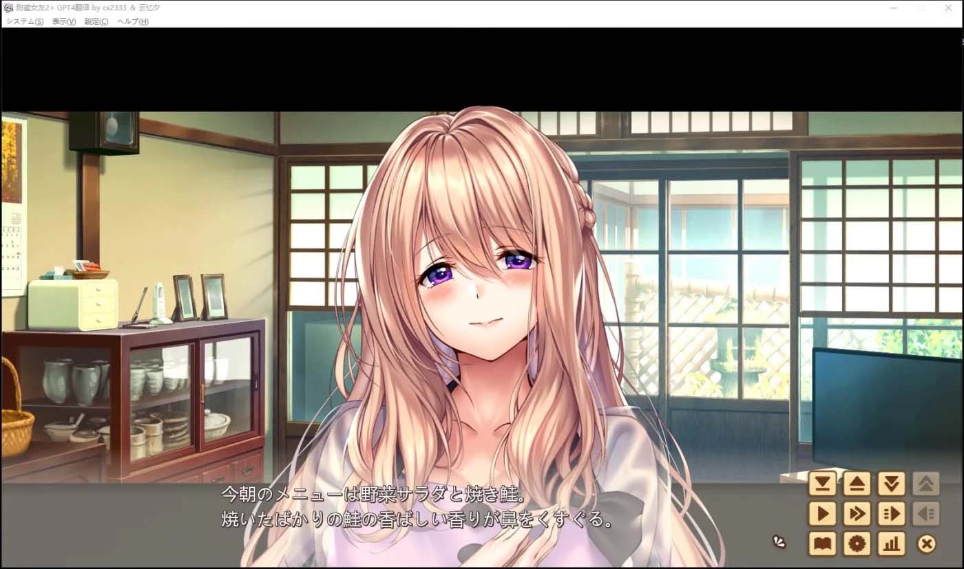 [PC游戏]  甜蜜女友2+ AI精翻汉化版+全CG存档+全特典[网盘]