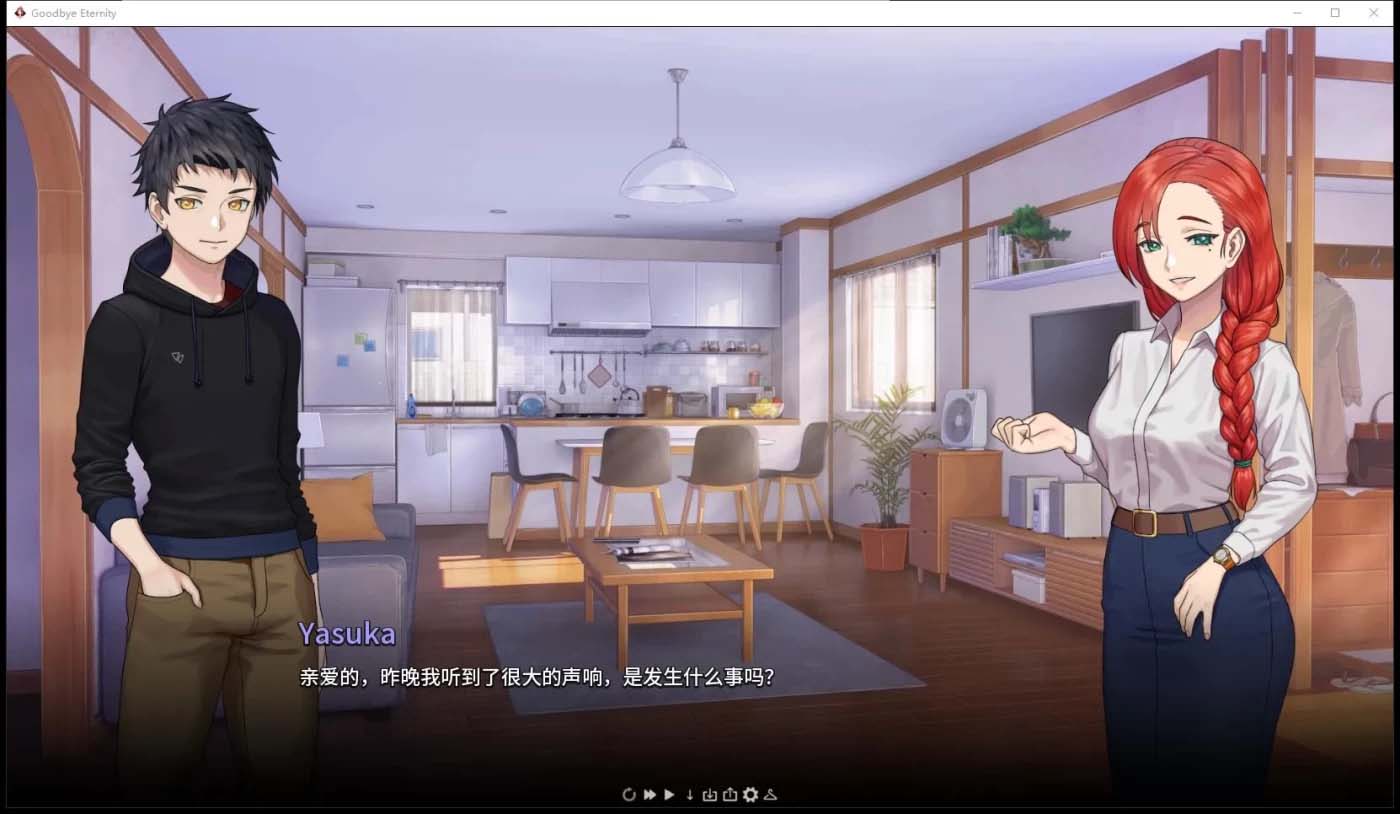 [PC游戏] 二次人生：ExtraLife Ver0.71 官方中文版[网盘]