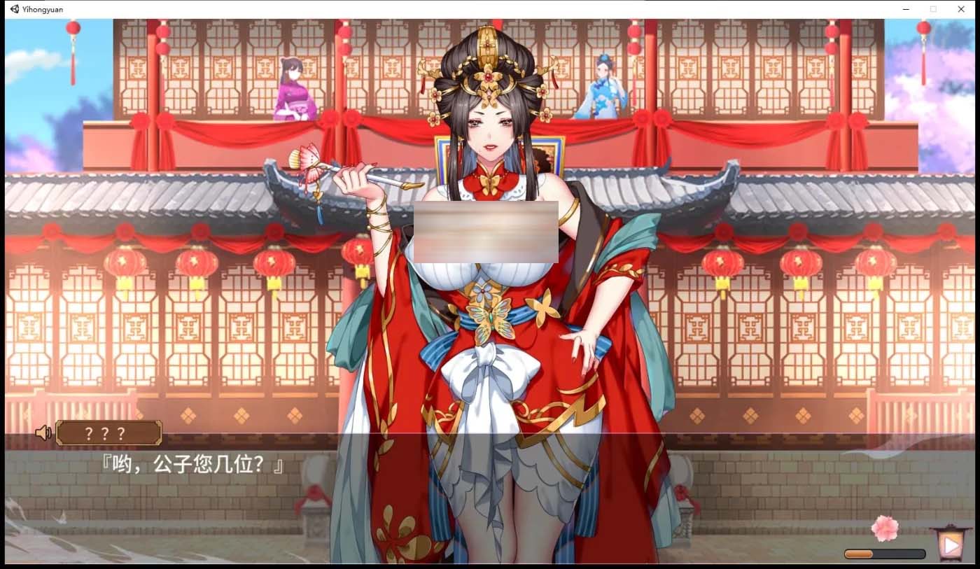 [PC游戏]  怡红院 V1.02P STEAM官方中文版[网盘]