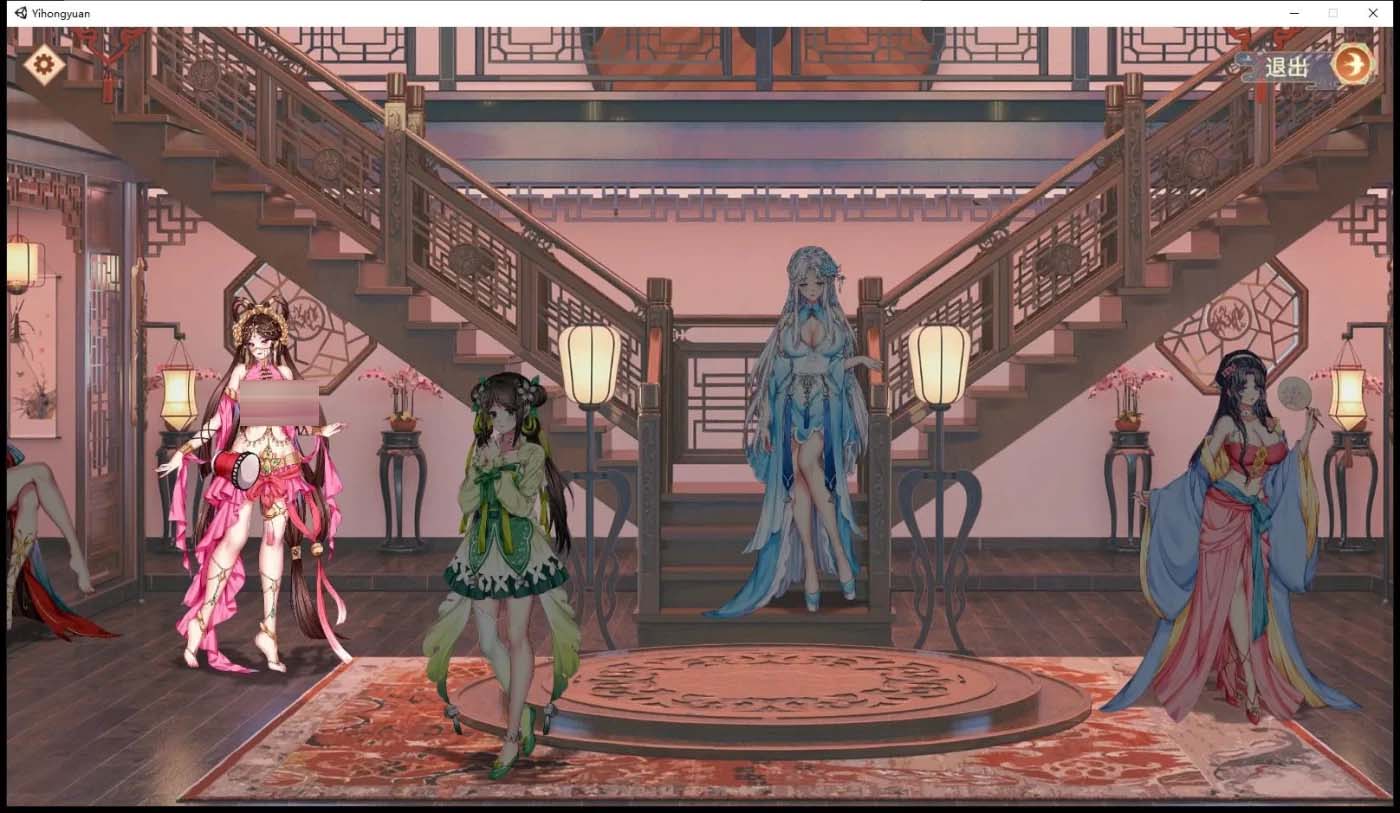 [PC游戏]  怡红院 V1.02P STEAM官方中文版[网盘]