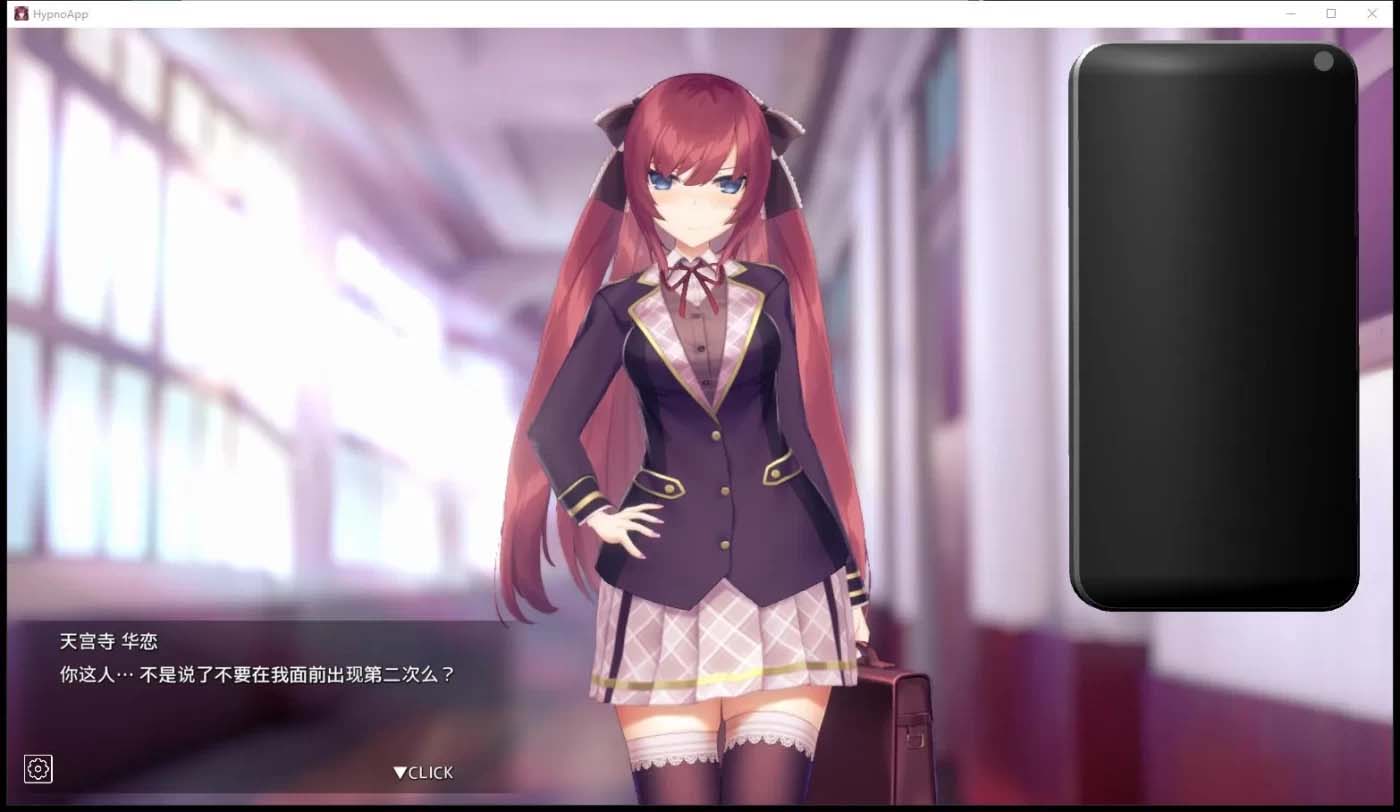 [PC+安卓]  用崔眠APP高傲大小姐V1.20官中文版+存档[网盘]