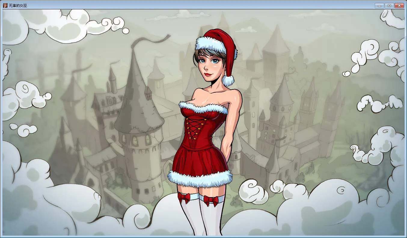 [PC游戏]  教育赫敏2：无辜女巫 Ver0.96b 汉化中文版[网盘]