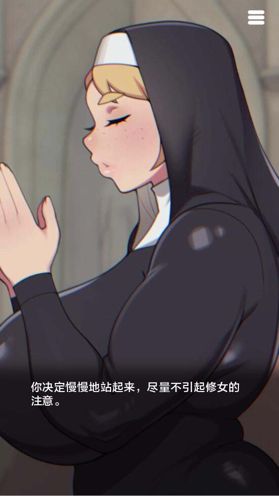 [SLG游戏] 堕落女修Corrupt a Nun [v1.0] PC+安卓汉化版 [网盘]