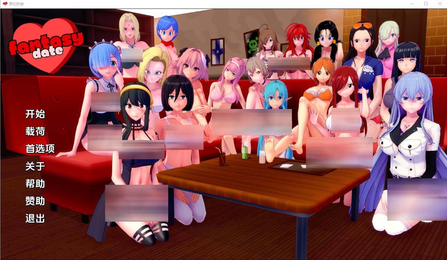 [SLG] 梦幻约会 Fantasy Date-0.8 PC+安卓汉化版 [网盘]