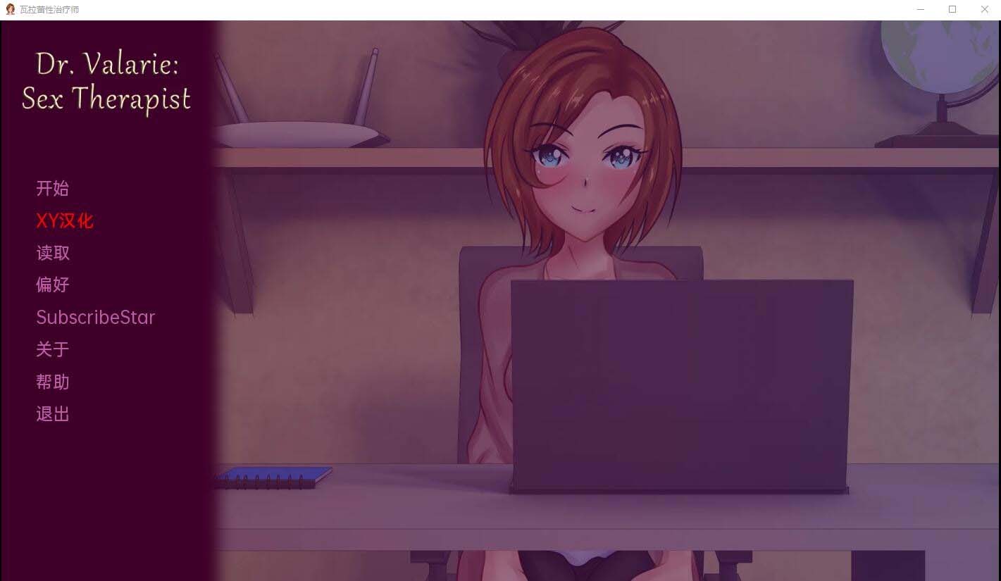 [SLG] 博士性治疗师 Dr Valarie Sex Therapist-v0.8 PC+安卓汉化版 [网盘]