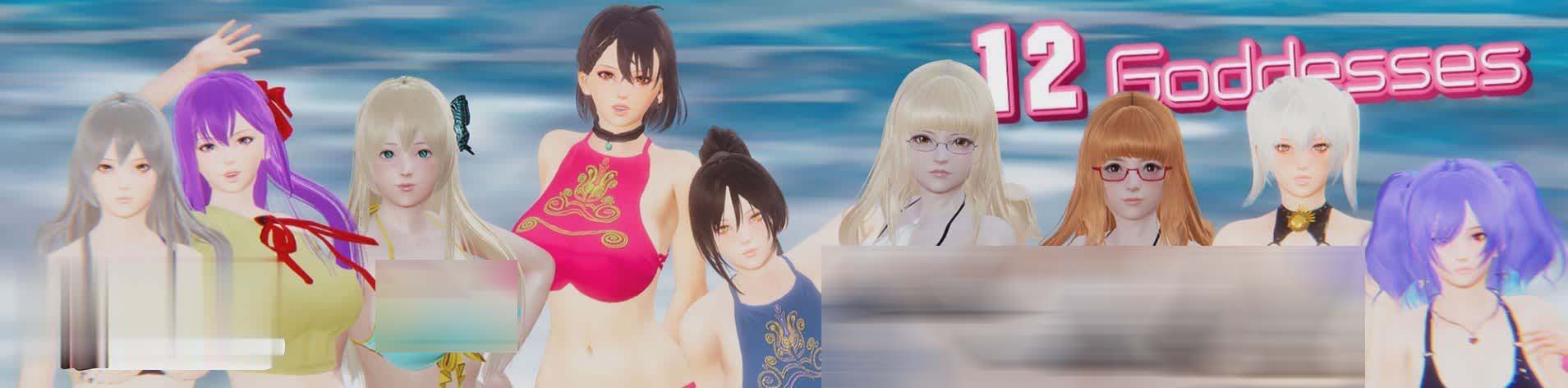 [亚洲风SLG/动态]12位女神v0.11 AI汉化版[PC+安卓][网盘]