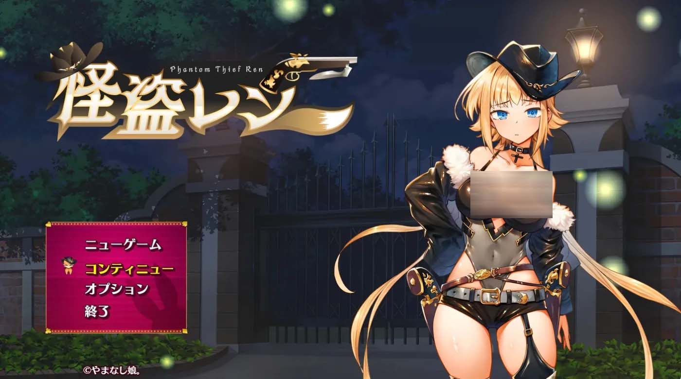 [PC游戏] 怪盗任 Ver1.0 云翻汉化版 [网盘]