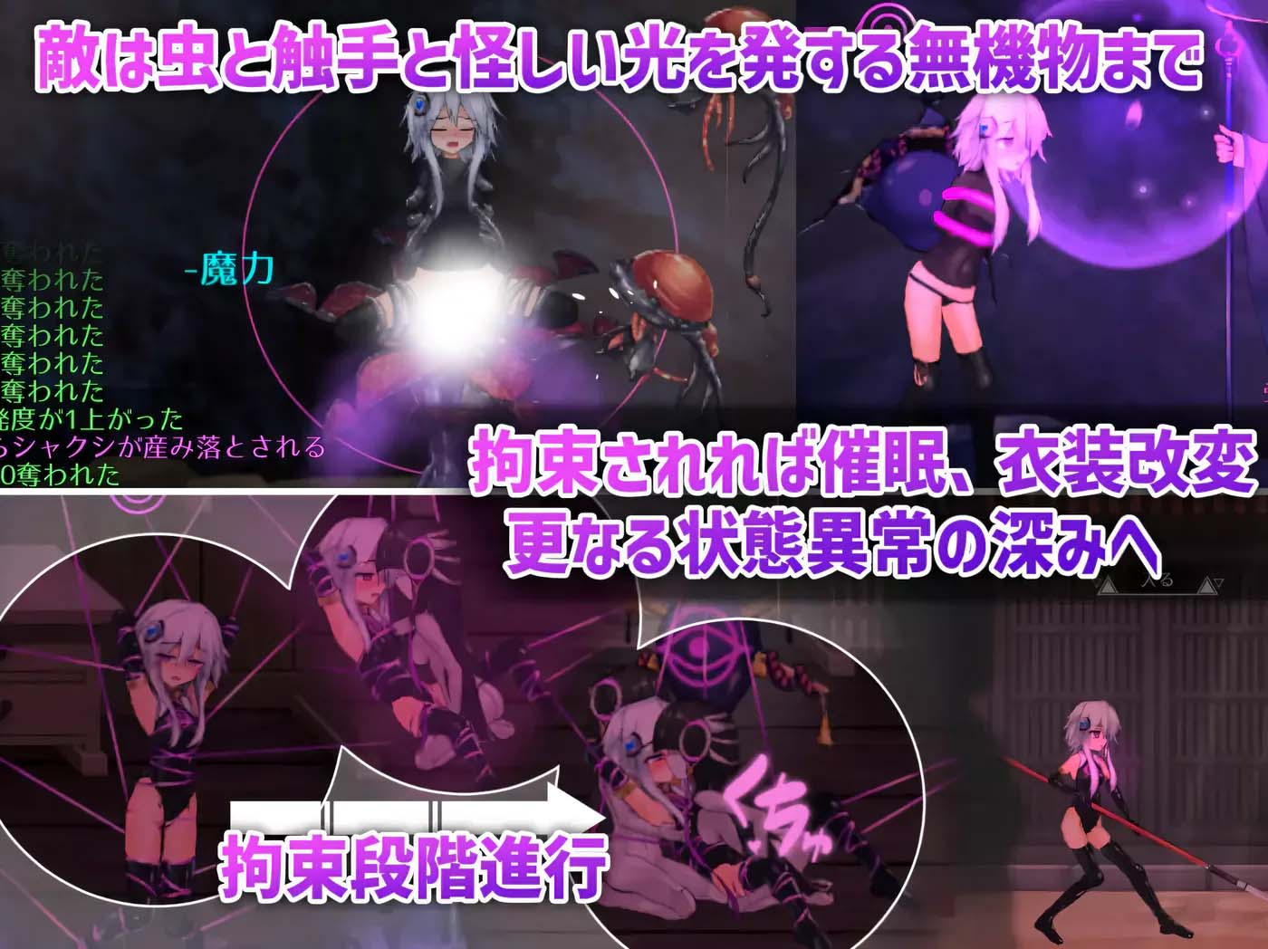[PC游戏]  哈奇娜怪谈Ver1.11 官方中文版 [网盘]
