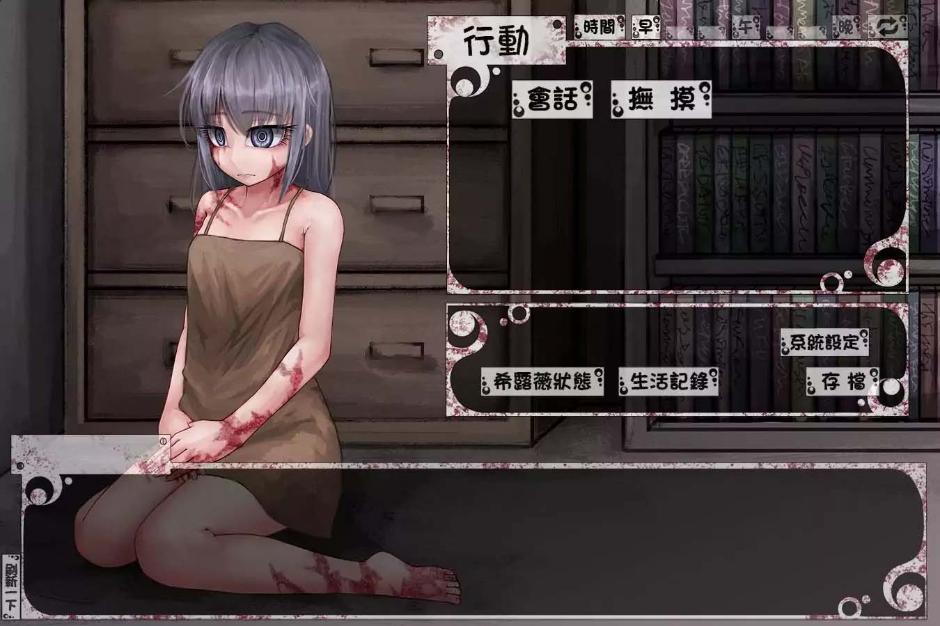 [PC+安卓]  希露薇の那啥计划 V7.6.9超魔改中文终极版[养成SLG/12月更新/网盘]