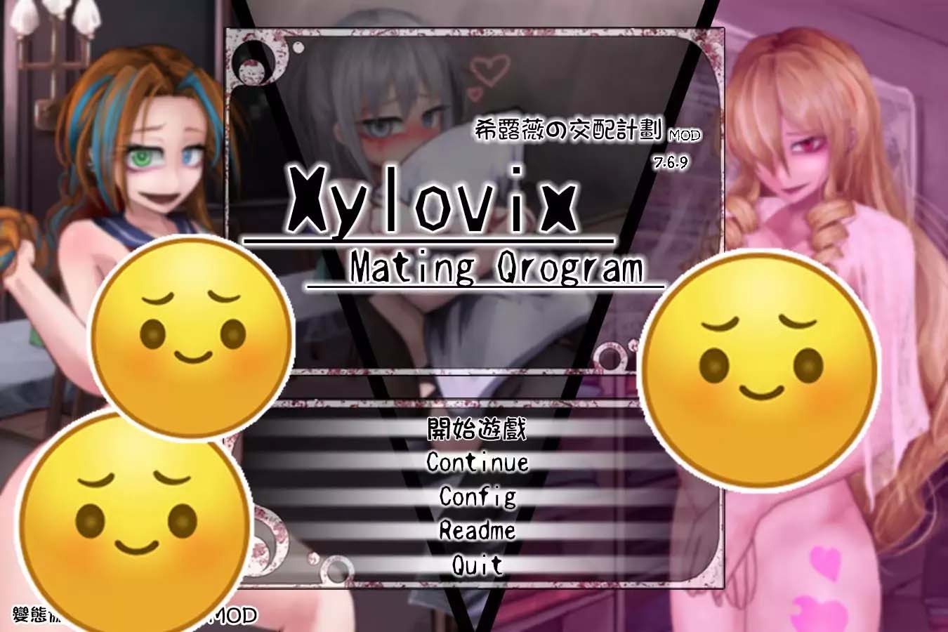 [PC+安卓]  希露薇の那啥计划 V7.6.9超魔改中文终极版[养成SLG/12月更新/网盘]