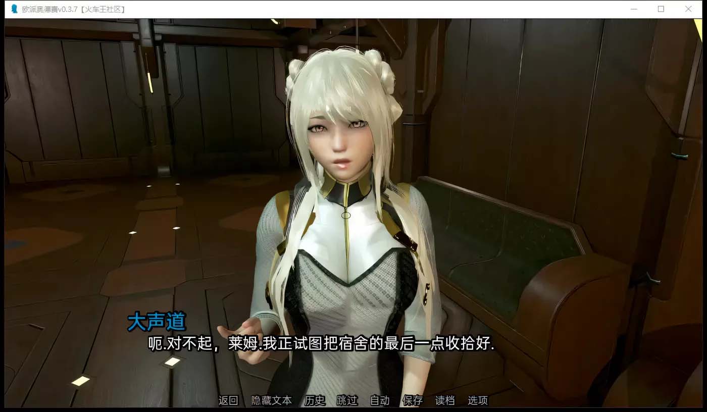 [PC+安卓]  欧派奥德赛~V0.37 汉化版[极建模SLG/汉化/网盘]