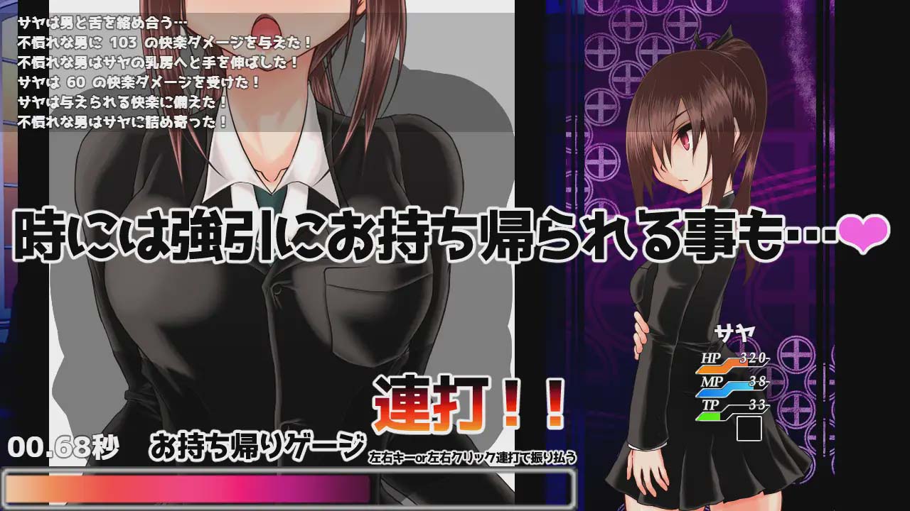 [RPG/PC/AI汉化] 納刀少女サヤ ～クール系陸女 異世界の宿場町に放り込まれる～ [网盘]