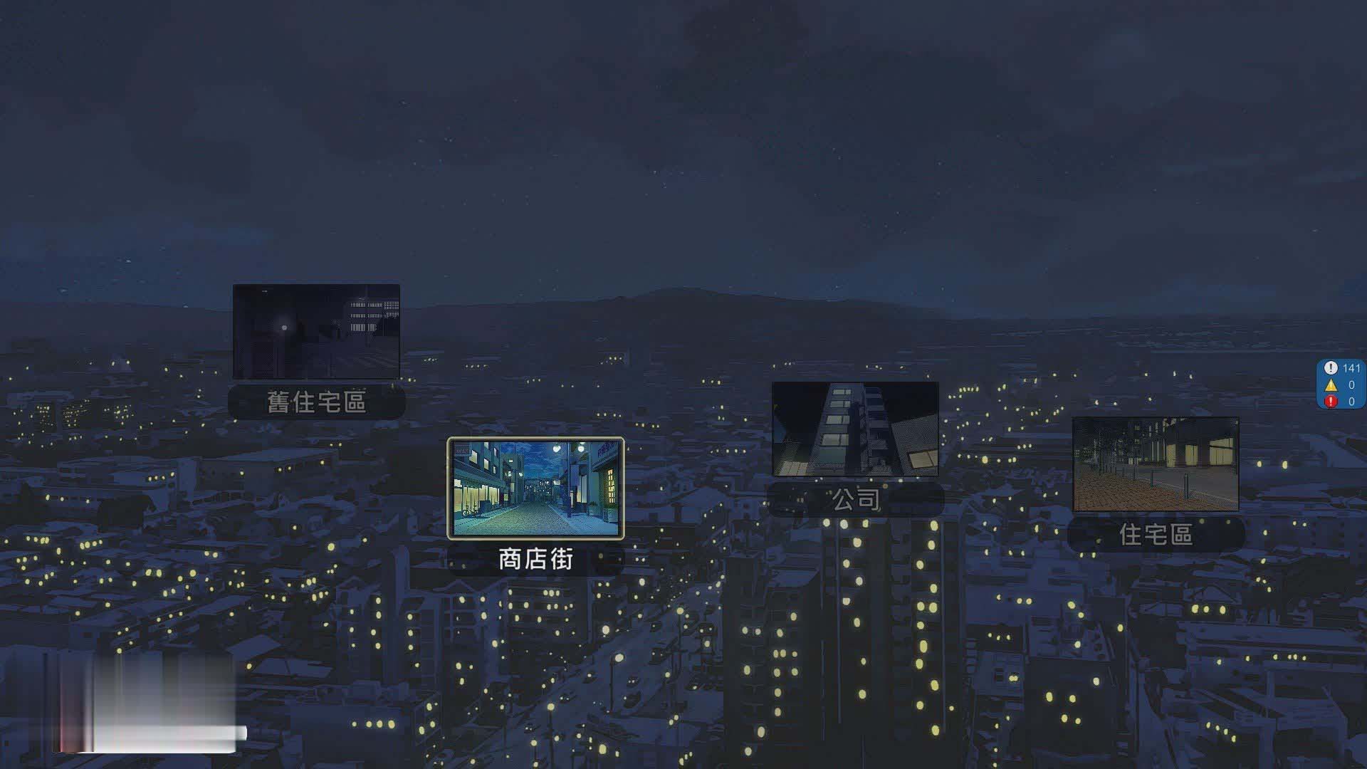 [绿帽SLG/动态]NTR office V20240504 官方中文版[更新][网盘]