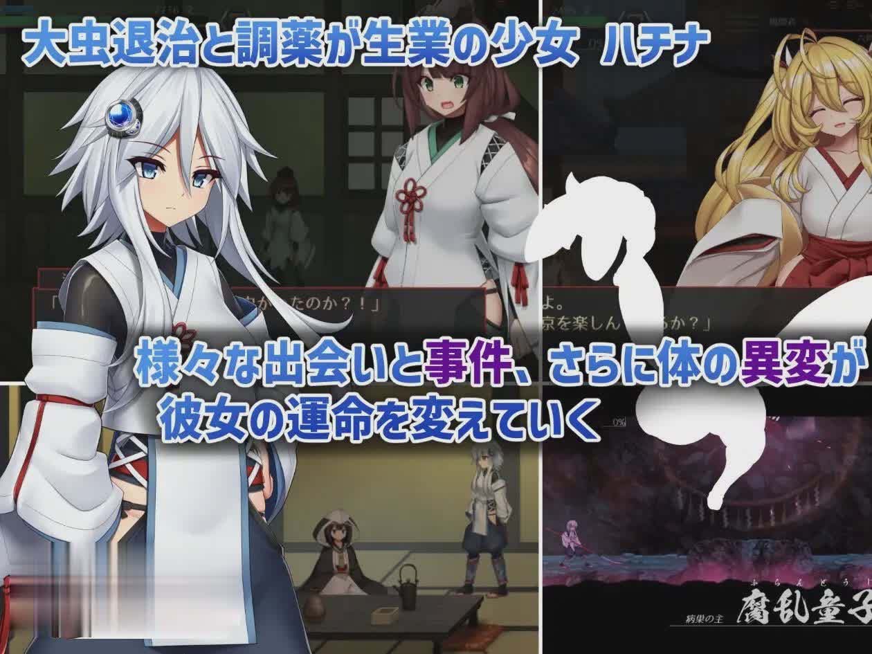 [爆款ACT/动态]哈奇娜怪异谭V1.11 官方中文正式版+存档[更新][网盘]