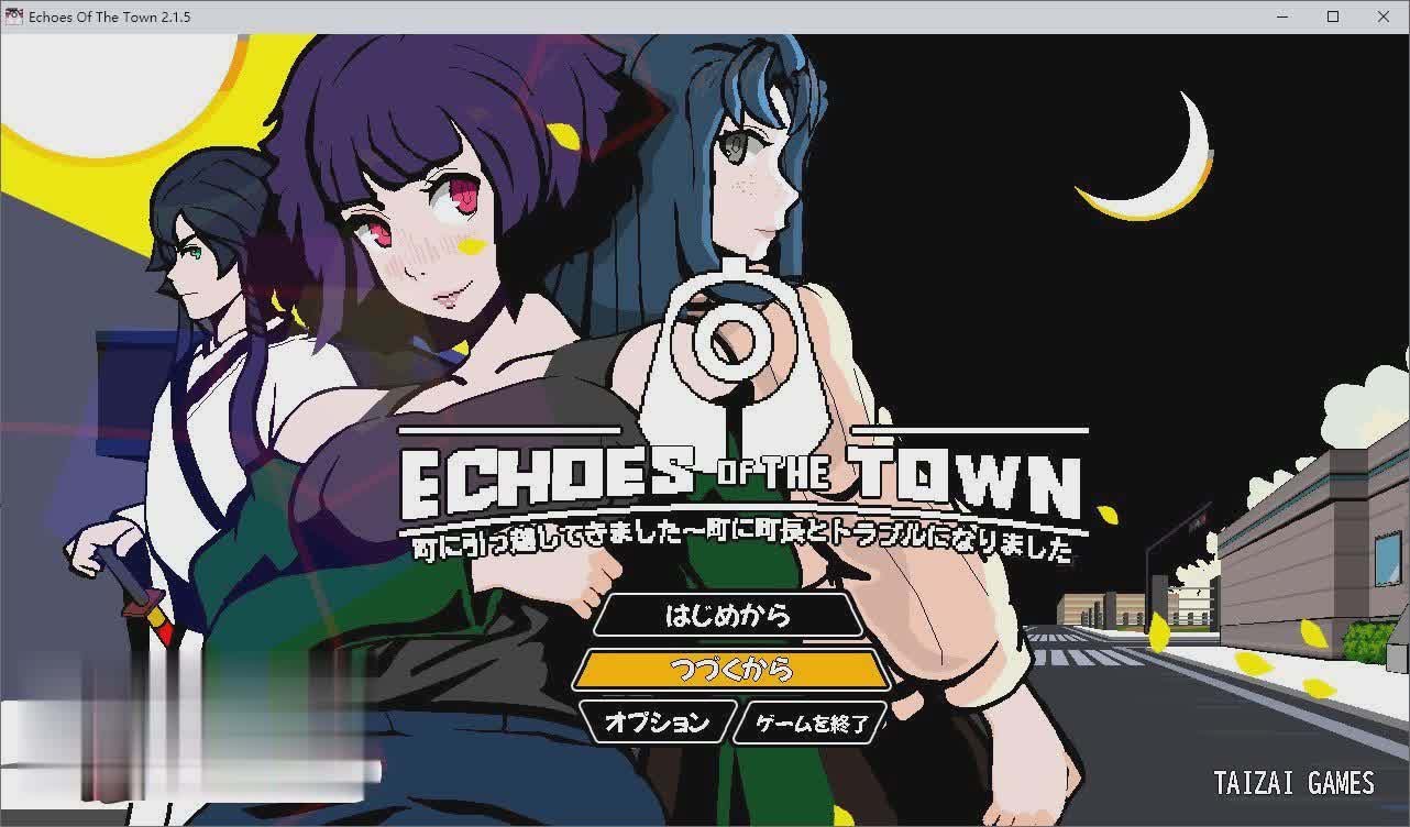 [像素RPG/动态]回声镇。我搬到了这个镇～与镇长发生了争执～2.1.5 云汉化版+存档[更新][网盘]